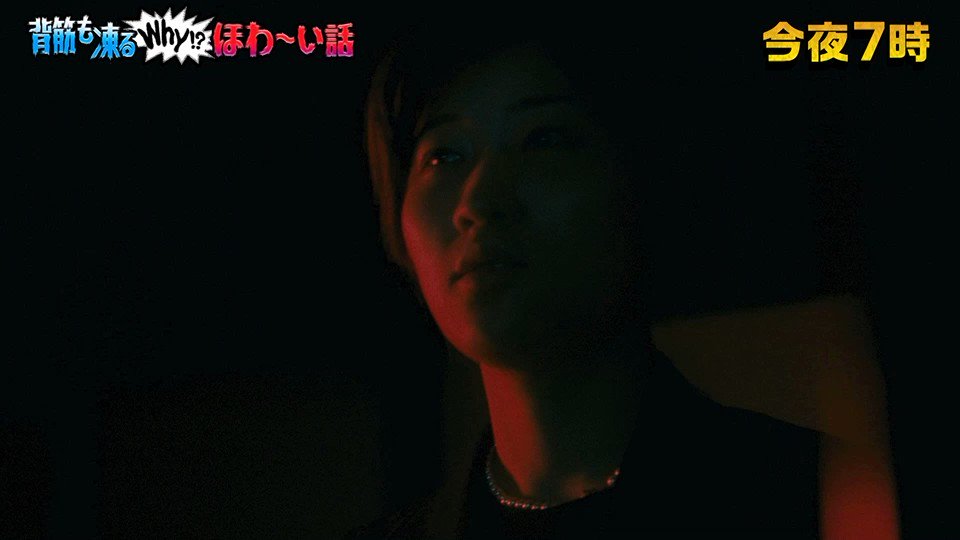 公式 背筋も凍るほわーい話 Tbs Whyhanashi Twitter