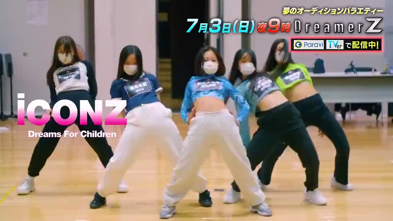 エロ　ダンス　JS 【明日よる９時】 #iCONZ_GirlsGroup 部門❤️‍🔥  次のステージへと進んだ候補生２０人を待ち受ける新たな課題とは…！#塚地武雅 #池田美優 #スケボー  新世代スター発掘オーディション１次審査🛹明日登場する候補者のインタビューは番組公式 ...