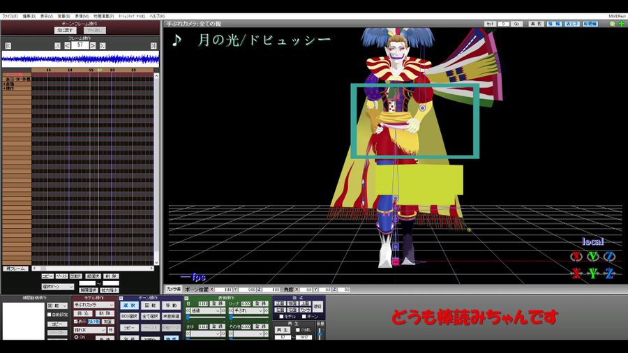 カメラ操作 みさきる