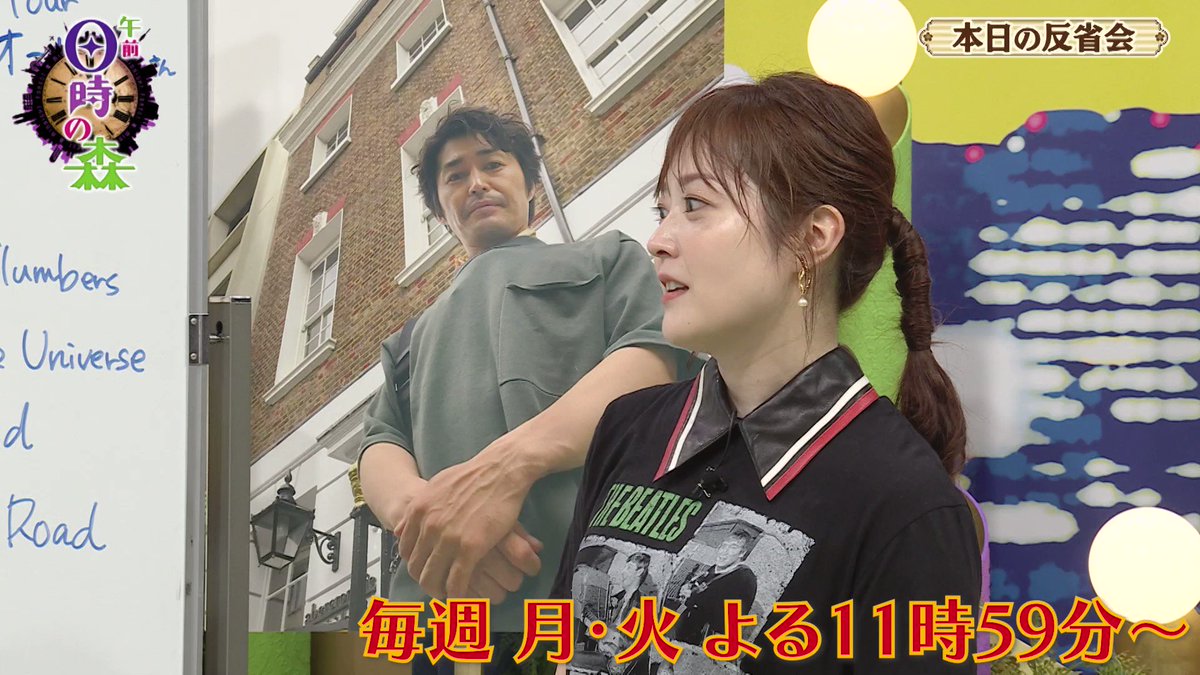 水卜麻美オ  / X
