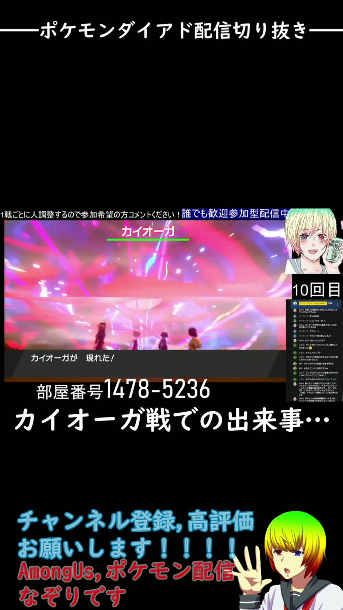 ソードシールド わざ ワイドガード の効果とおぼえるポケモン一覧 ポケモン剣盾 攻略大百科 ソードシールド わざ ワイドガード の効果とおぼえるポケモン一覧 ポケモン剣盾 攻略大百科