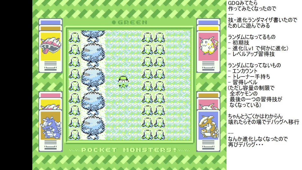 れんだ Waki Renda Twitter