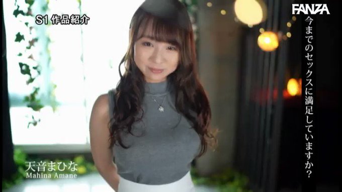 激イキ155回！痙攣5800回！イキ潮2000cc！マシュ… 天音まひな https://t.co/TnklpLTwKC