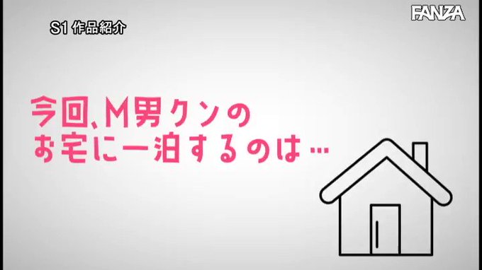 M男クンのお宅に‘小宵こなん’が緊急突撃！ アドリブ全開で… https://t.co/3Y20BYkC4U