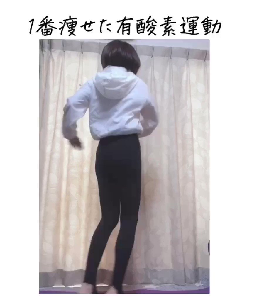 もう7月！短期間で痩せたい人必見♪自宅でできる有酸素運動！