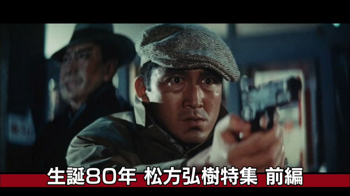 東映チャンネル【公式】 على X: 