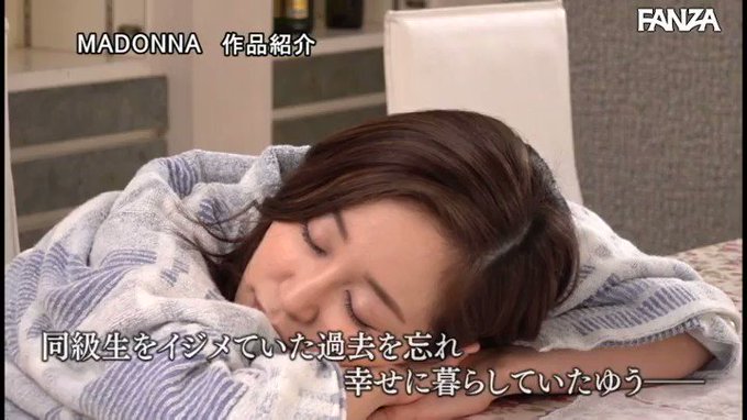 学生時代のイジメられっ子とデリヘルで偶然の再会―。その日か… 篠田ゆう https://t.co/KEYmCrPLkT