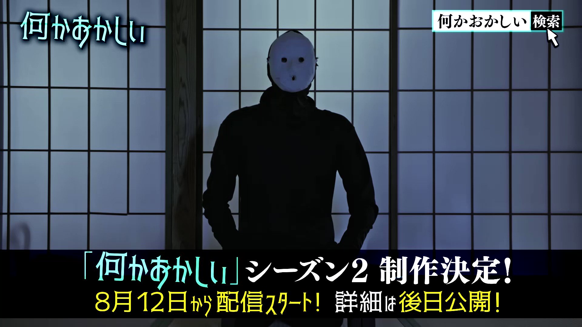 何かおかしい Twitter Search Twitter