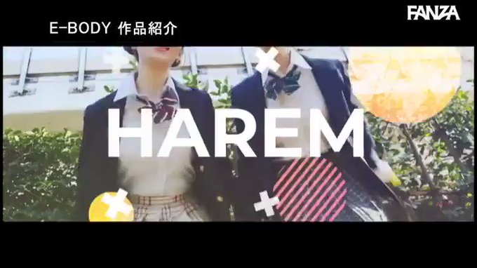 「あざとくて何が悪いの？」脳トロ甘サド美少女たちと朝までホ… https://t.co/CjFDQ930Ut