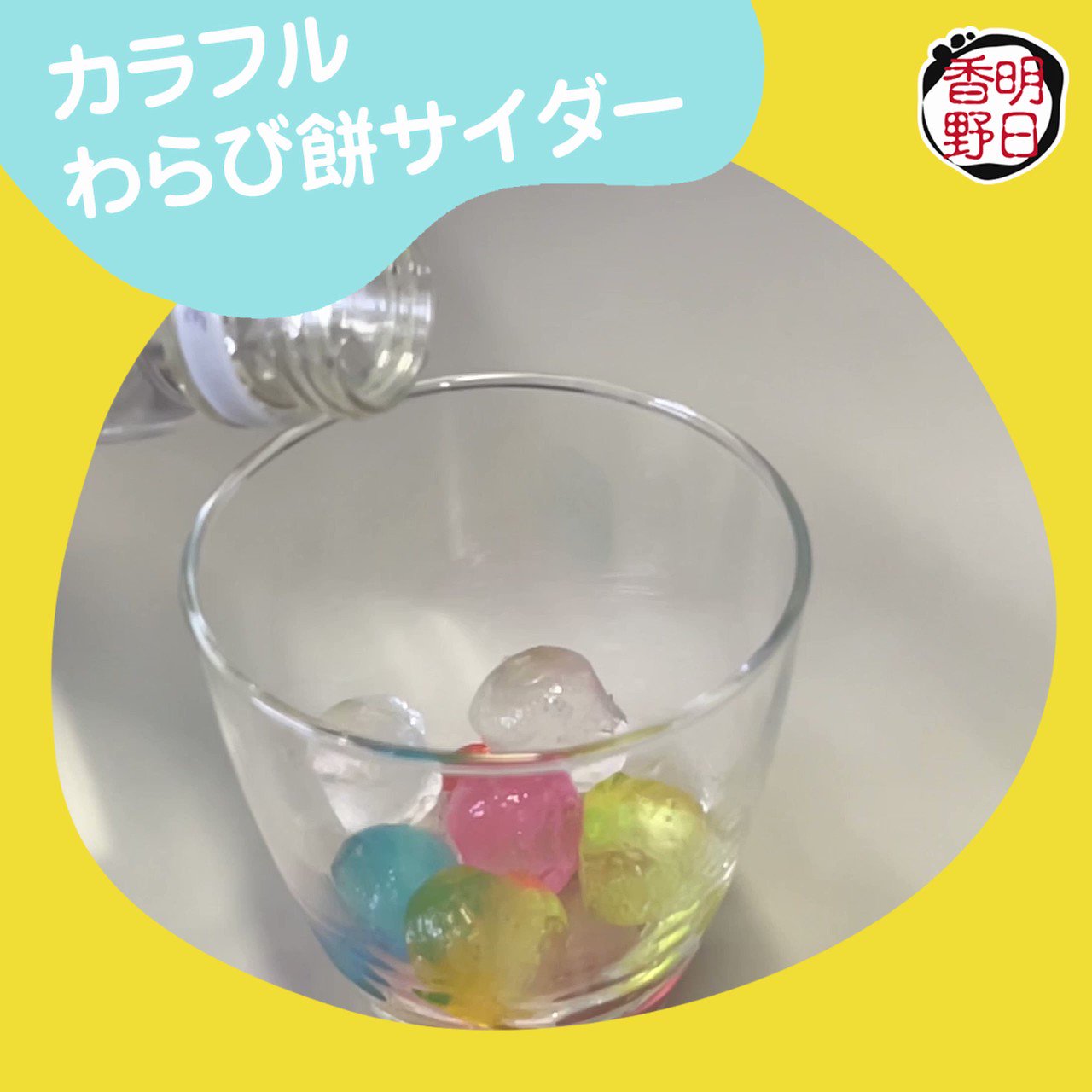 ❁⃘わらびもち❁⃘ oiQPLfTt_200x200.jpg