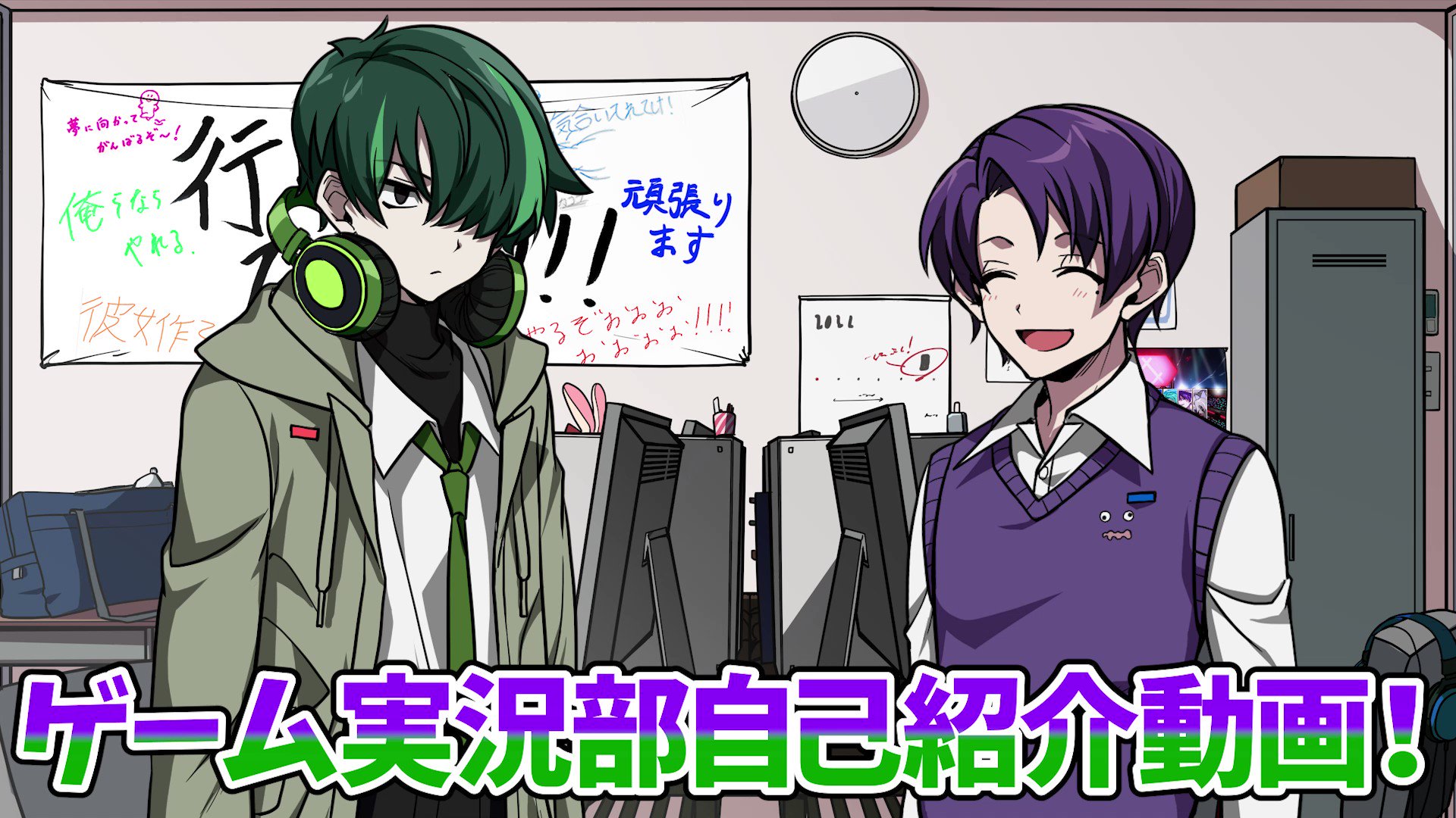 メメントリ 青拓高校ゲーム実況部 動画投稿 Rtお願いします ゲーム実況部部員の自己紹介です 本日はたくぱんとゆーまです メメントリって何 どれが誰 ってのがわかるので 是非ご覧ください ゲーム実況部自己紹介動画 たく