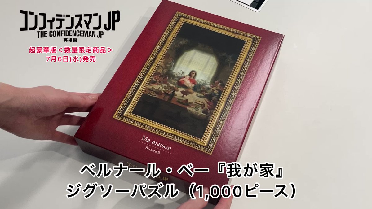 @confidencemanJP's video Tweet @confidencemanJP's video Tweet