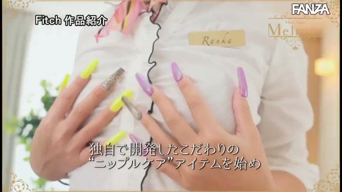 ⭐️【セール】⭐
    ～7月8日(金) 朝10:00 まで  200円～
️
Men’sニップル専門！敏感クリ乳首 悶絶愛撫サロン 蘭華 https://t.co/FDhouEvMx8