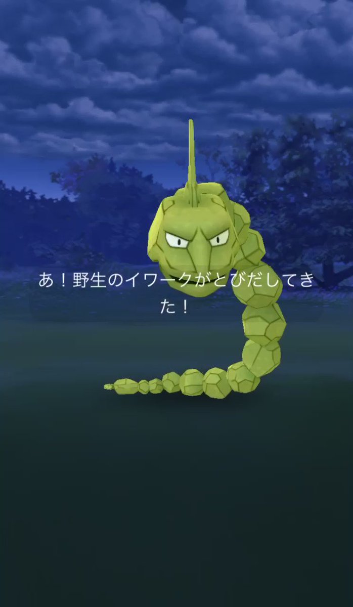 アルセウス イワークの色違い入手方法 ポケモンレジェンズ 攻略大百科
