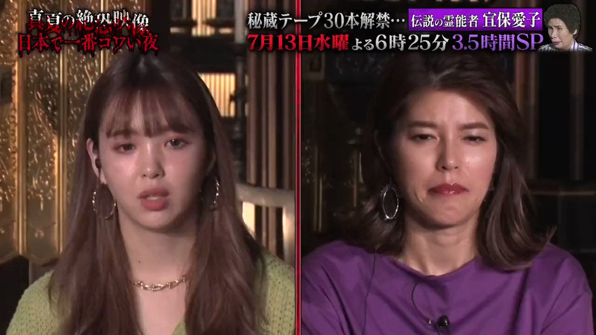 真夏の絶恐映像 日本で一番コワい夜 7月13日 水 よる6時25分 3 5時間放送 テレビ東京 Tx Saikyoueizou Twitter