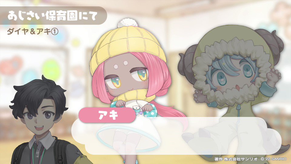 まいまいまいごえん【サンリオ公式】 on X: 