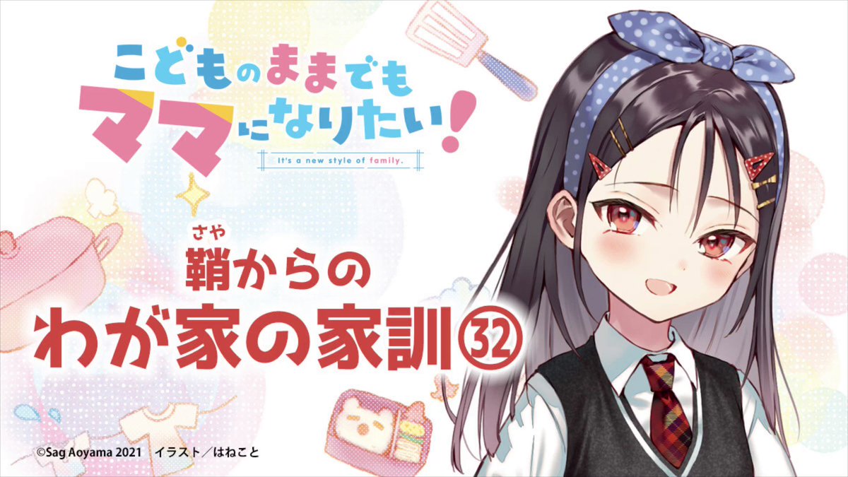 ママえま様 専用♡ ウエイト枠 おすすめネット e-performfootball.com