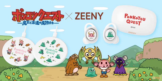 ポンコツクエスト 魔王と派遣の魔物たち アニメ無料動画配信 ニコニコのアニメサイト Nアニメ