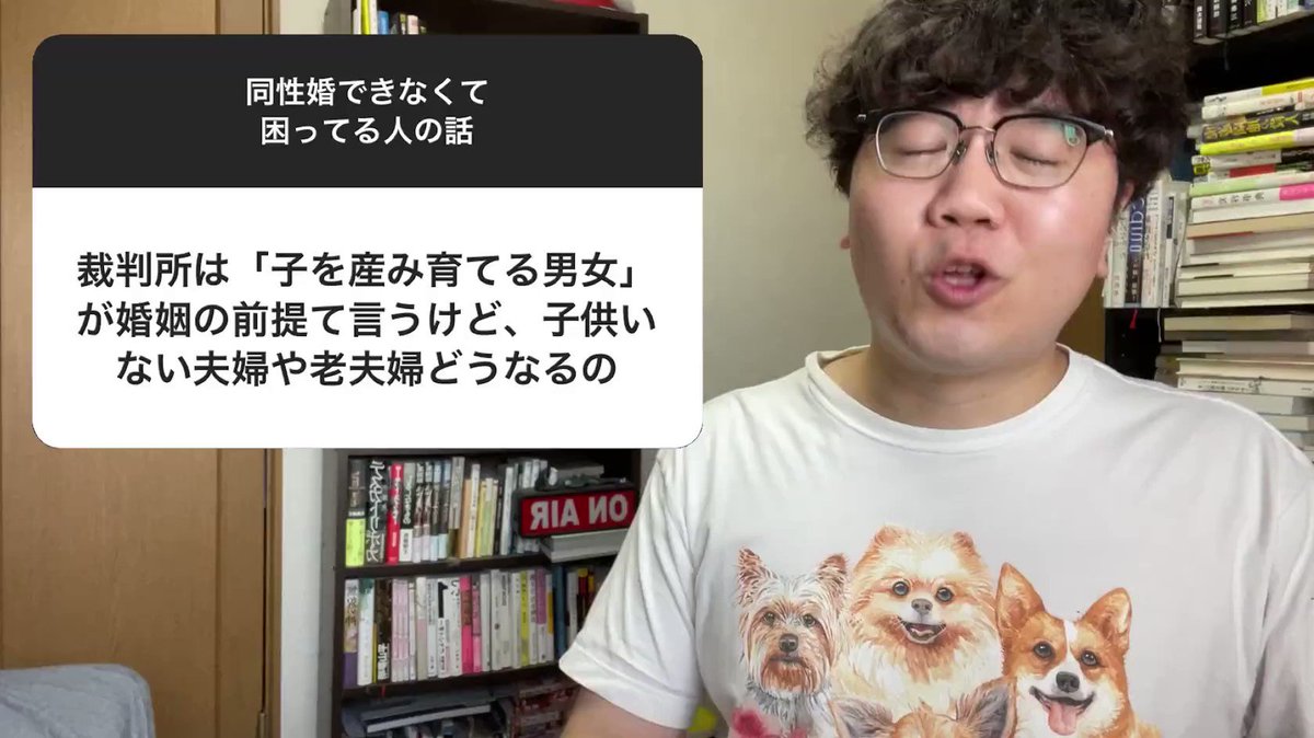 結婚はみんな平等であるべき！同性婚できなくて困っている人がたくさんいる事実について