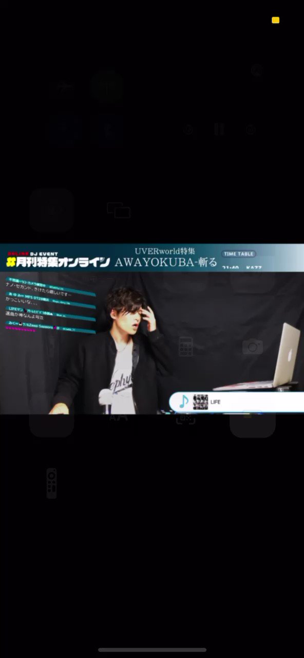 Kazz 7月6日のライブが明日という事で 大変恐縮ですがuverworldも観てくれたdj配信の一部を Uverworldの Life という歌から別の歌に繋いでいるので良かったら当てて下さい Uverworld Awayokuba斬る T Co Mql85cwi8e Twitter
