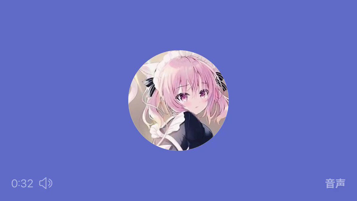 Twitter Image