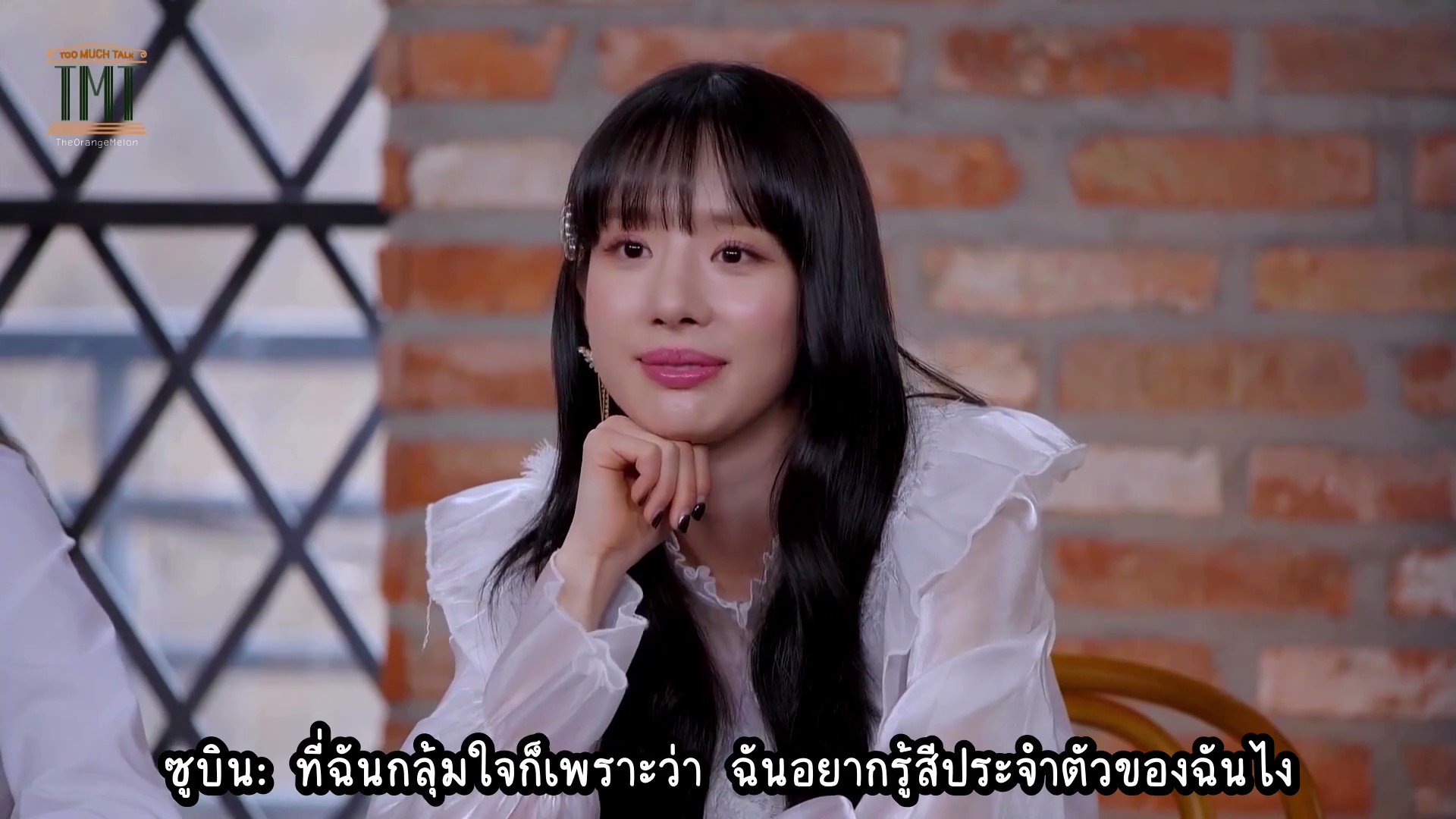 THAISUB อูจูโซนยอ TMT (DONE) / Twitter