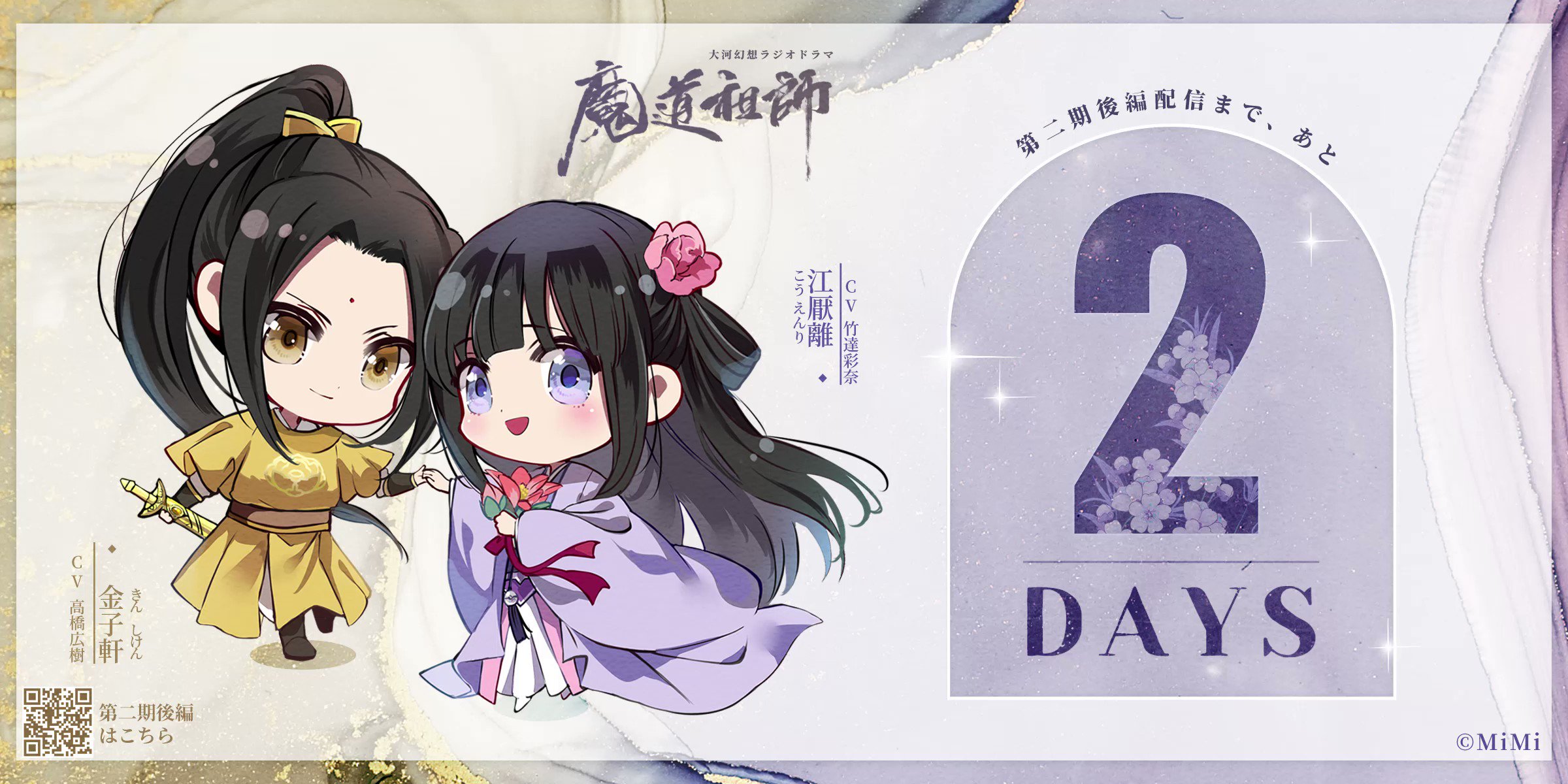 竹達 彩奈 Ayana Take Twitter