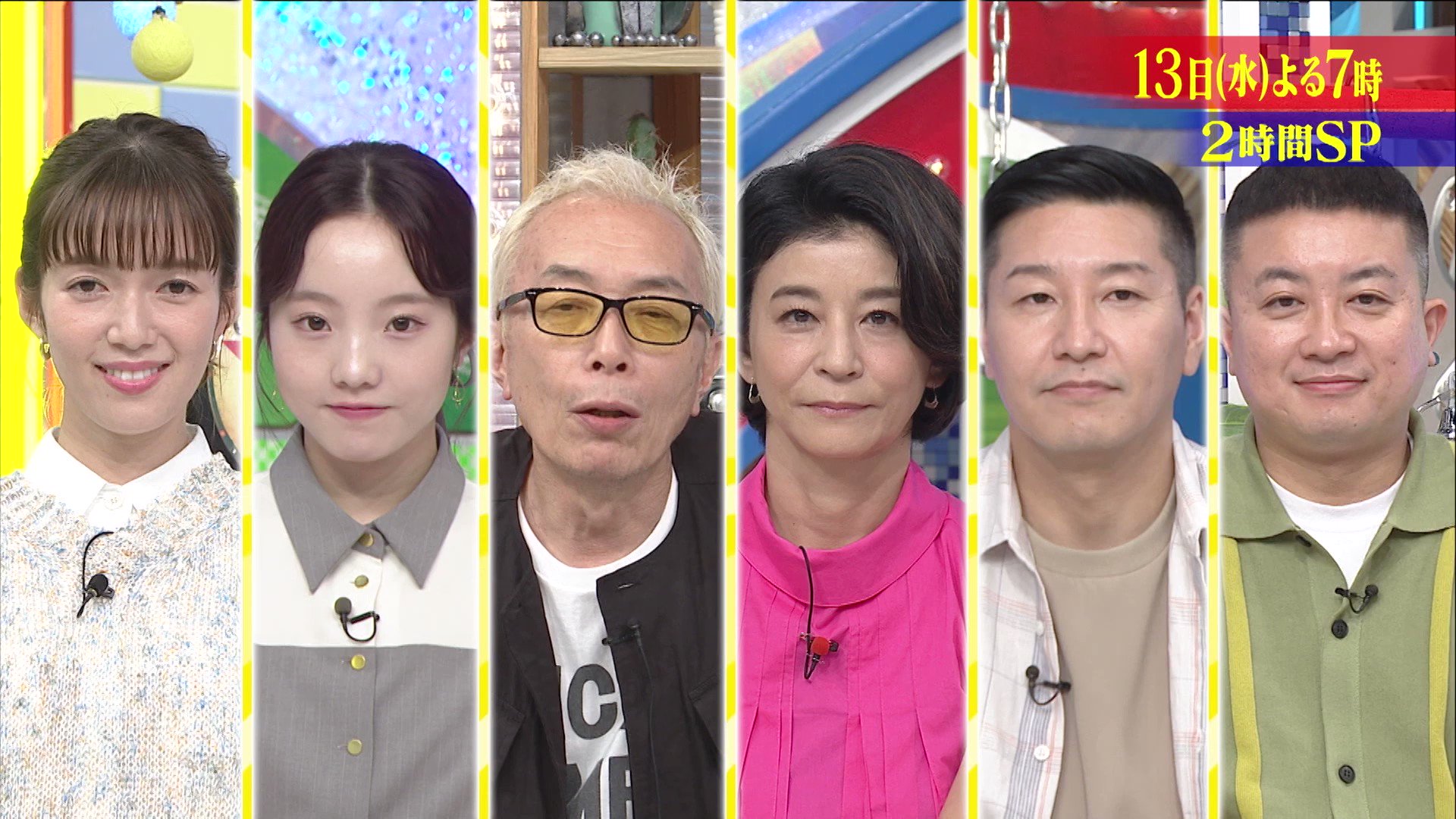 本田真凜　コラ 笑ってコラえて！ 7月13日（水）よる7時~ 26周年記念2時間スペシャル放送🍆✨ ／  見どころをちょっとだけご紹介します😍 ＼ #ダーツの旅 #吹奏楽の旅 #八王子高校 #高嶋ちさ子 #大地真央 #ファーストサマーウイカ #本田真凜  ...