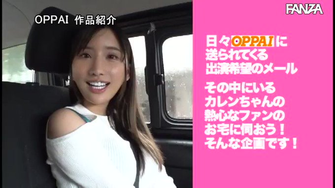 いきなりパイズリフェ●してくれる巨乳ケダモノビッチを派遣し… 楪カレン https://t.co/ZIgPN3eV1H