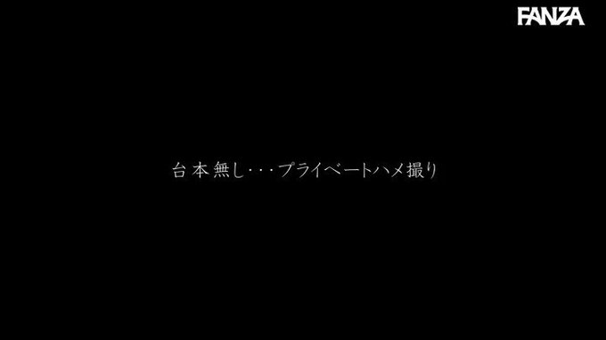 配信限定 マドンナ専属女優の『リアル』解禁。 MADOOO… 白石茉莉奈 https://t.co/ZzF0djL61u