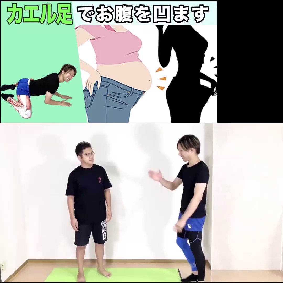 ぽっこりお腹の人必見！股関節を柔らかくしてお腹もへこまそう！