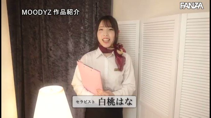 ⭐️【セール】⭐
    ～7月8日(金) 朝10:00 まで  200円～
️
勃起し過ぎて紙パンがはち切れそう… スレンダーボディと過激… 白桃はな https://t.co/7xwCYg5zlM