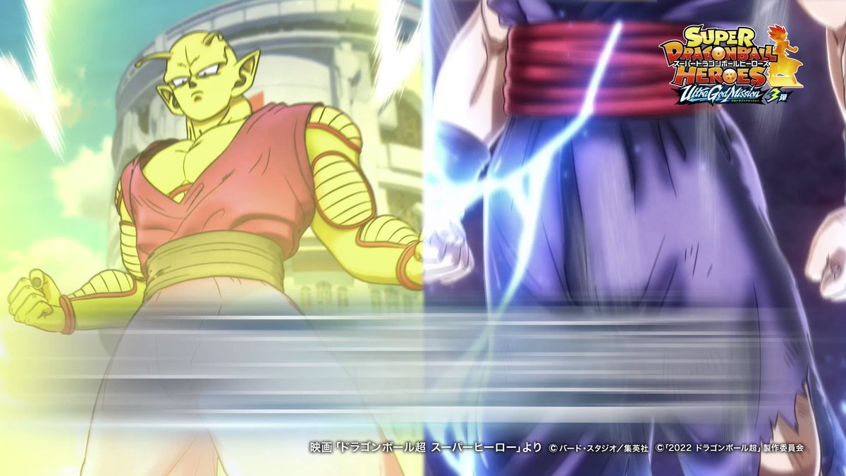 公式】スーパードラゴンボールヒーローズ on X