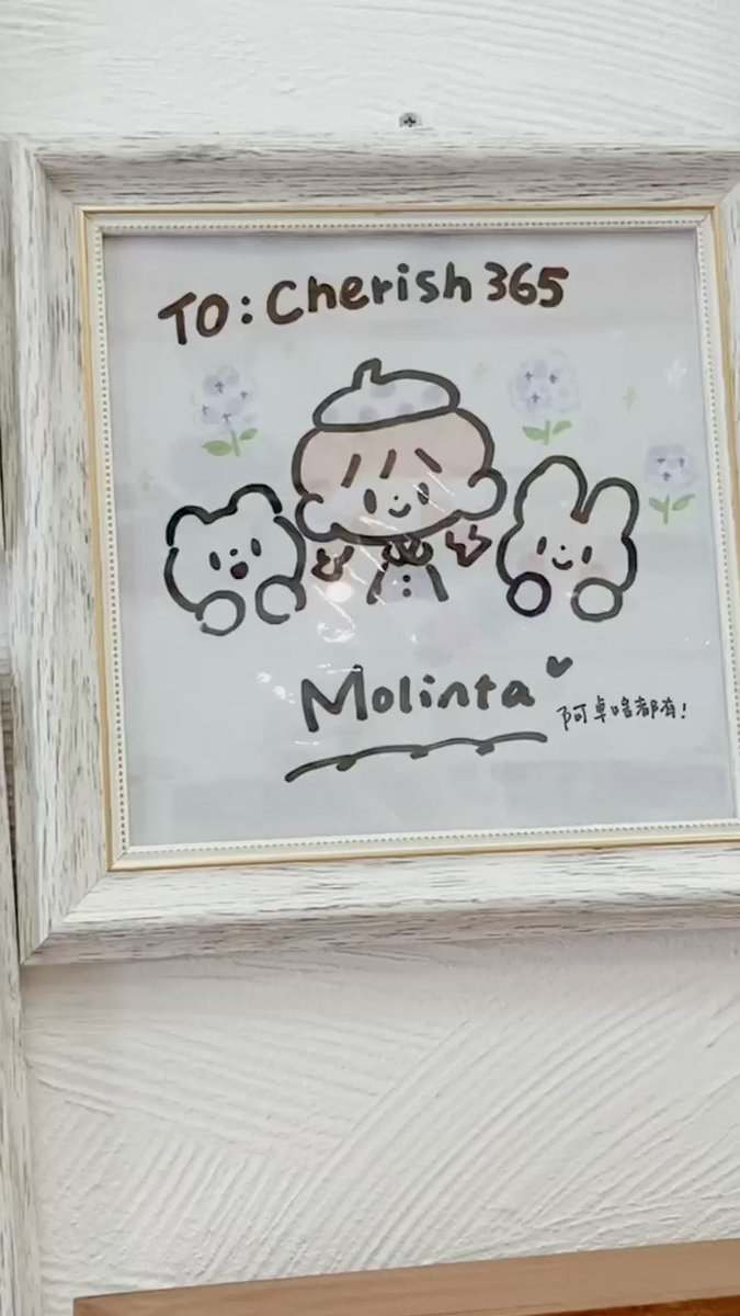 @Cherish365Z's video Tweet