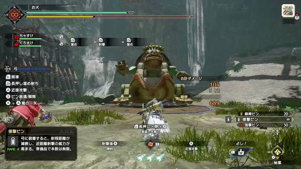 モンハンライズ Theキャプターの入手方法 詳細情報 サンブレイク 攻略大百科
