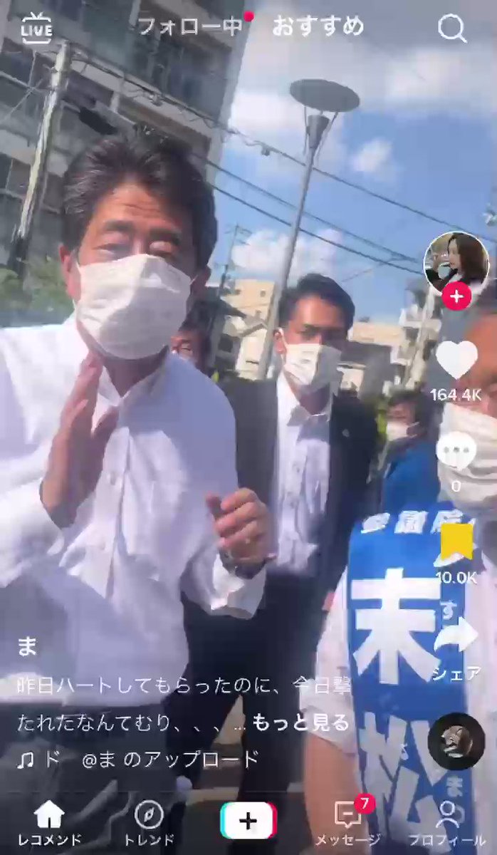 阿倍元首相の可愛らしい姿！惜しい人を亡くしました‼