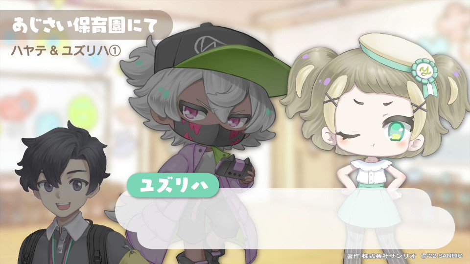 まいまいまいごえん