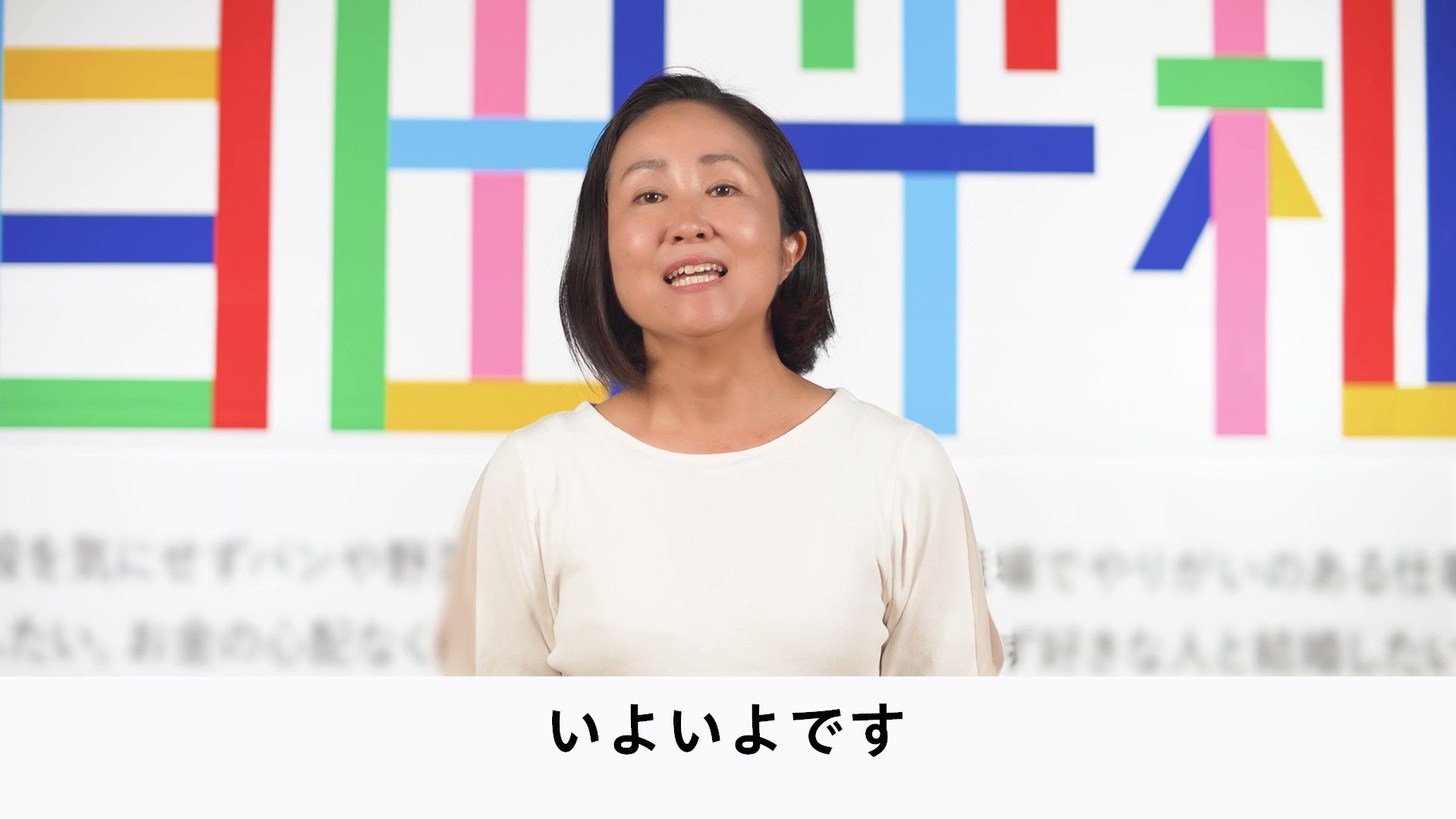 倉林明子 (kurabayashia) / Twitter