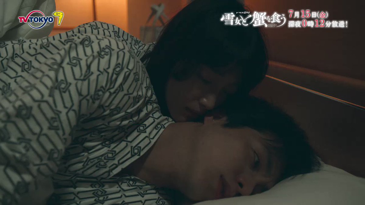 雪女と蟹を食う DVD-BOX 重岡大毅 入山法子 久保田紗友 淵上泰史 雪女と蟹を食う【公式】🦀❄️🦀❄️Blu-ray&DVD BOX発売決定