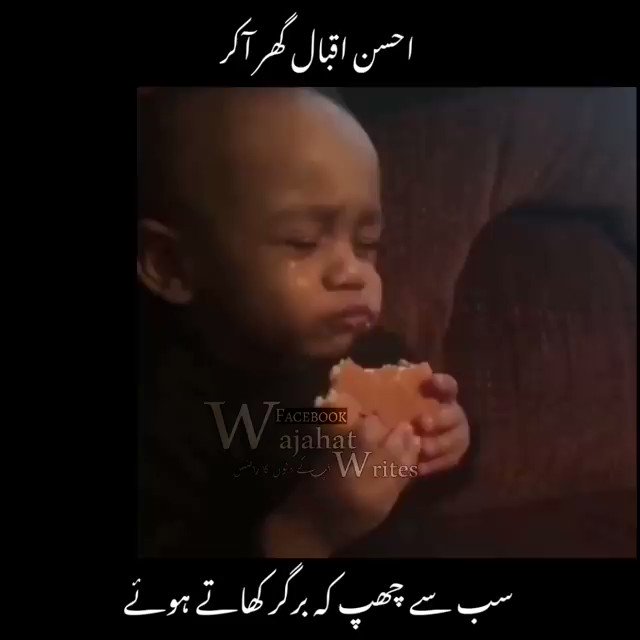 Wajiha Hilal on Twitter: Wajiha Hilal on Twitter: