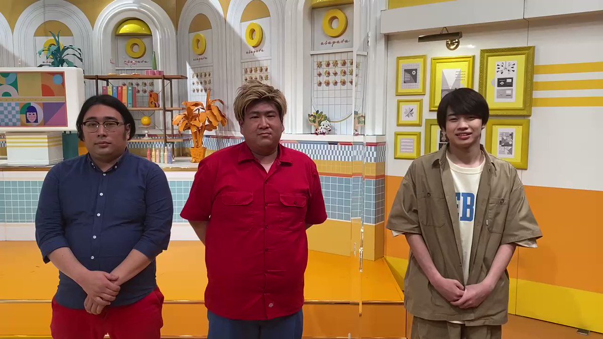 あさパラs Asaparas Ytv Twitter