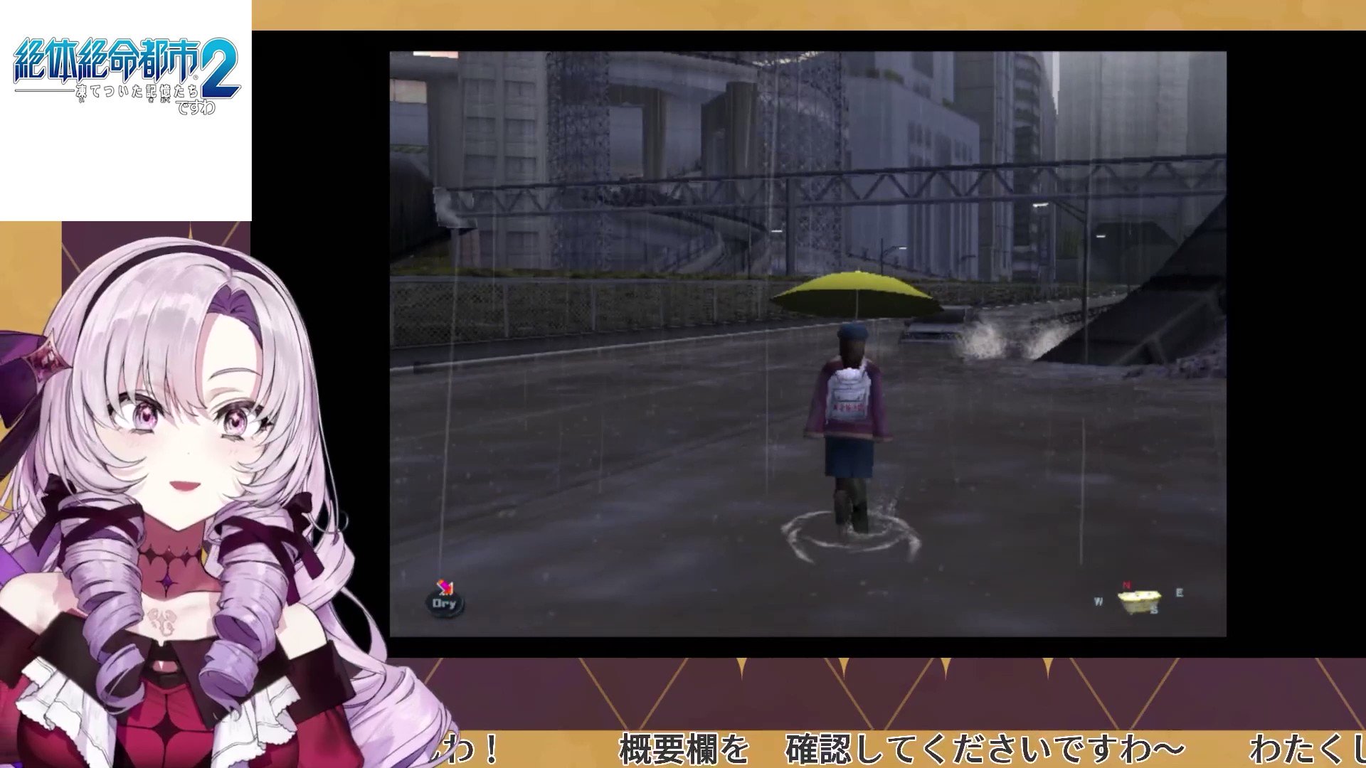 Re: [Vtub] 壱百満天原サロメ 絶体絶命都市2