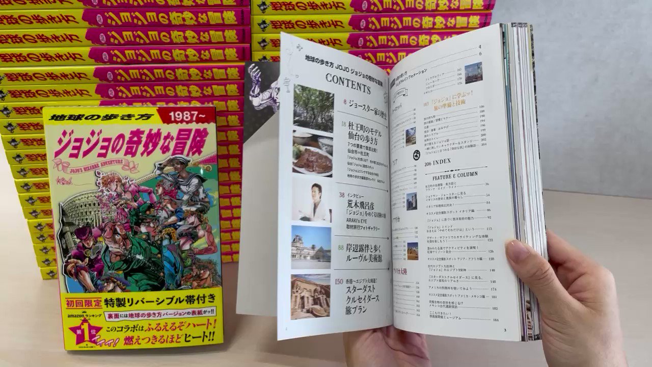 地球の歩き方 ４６（’９０～’９１版）/ダイヤモンド・ビッグ社/ダイヤモンド・ビッグ社