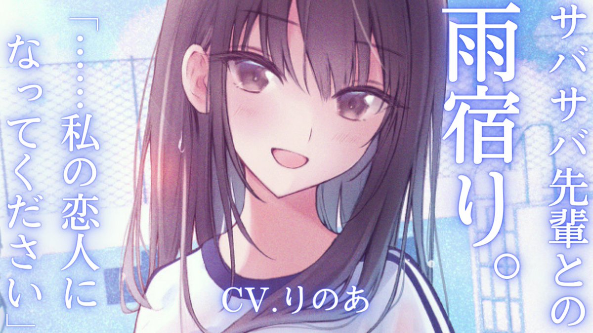 🌅りのあ🌴＠9/10までの命 (@rinoa_entry) / Posts / X