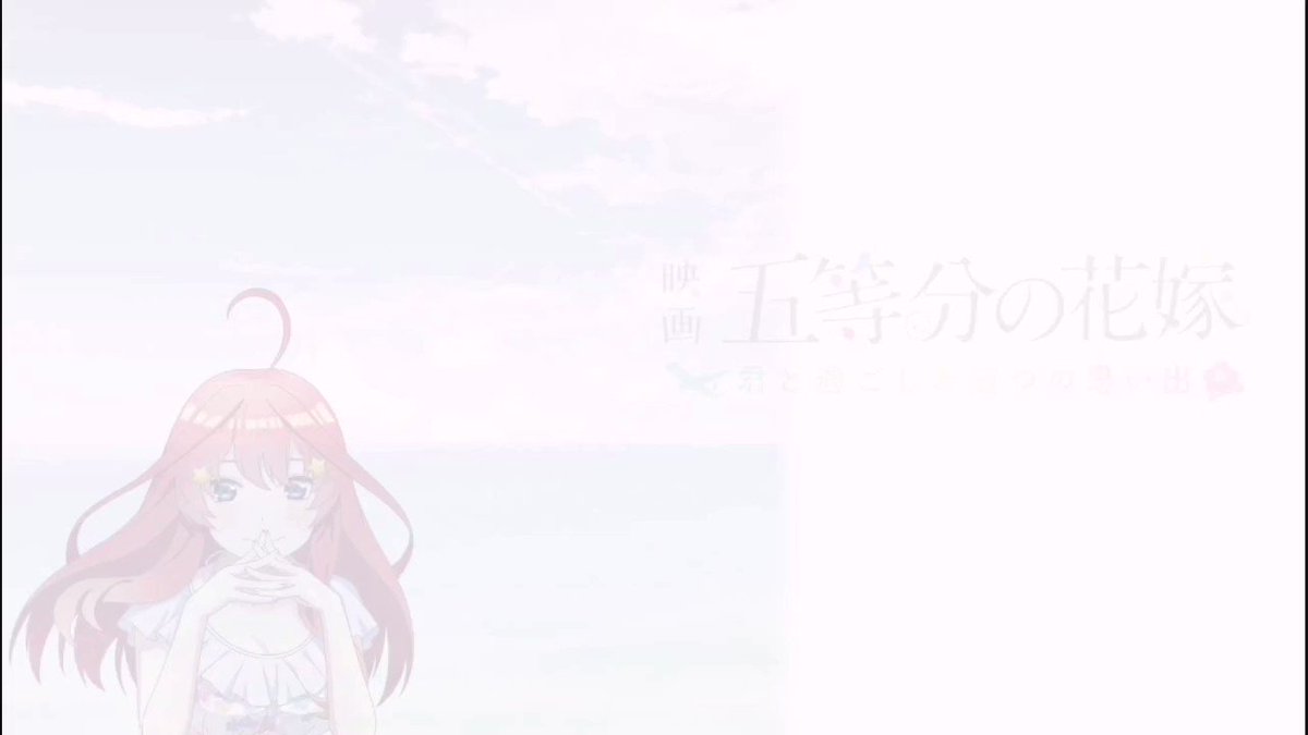 gotoubun no hanayome – PróximoNível