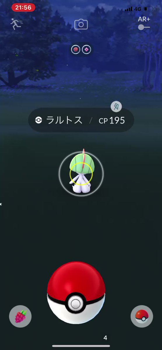 ポケモンgo ラルトスの入手方法 能力 技まとめ 攻略大百科
