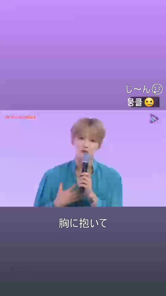 夏風邪ジェジュンのライブ みれのスクラップ Note