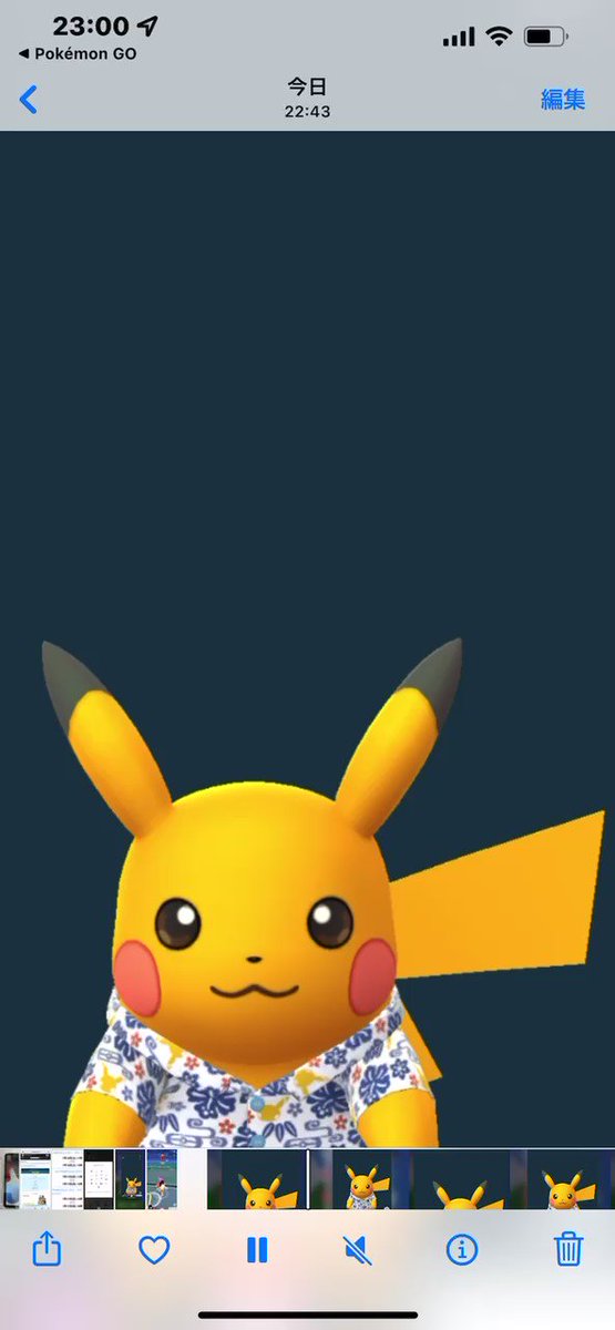 かか 旅芸人 ポケモン壁紙にしました ロック画面用 ホーム画面用 ポケモンgo 裏技 バグ 色違い キバゴ オノノクス Gofest22 ポケモン壁紙 T Co Dfg50ny8fc Twitter かか 旅芸人 ポケモン壁紙にしました ロック画面用 ホーム画面用 ポケモンgo 裏技 バグ 色違い キバゴ オノノクス Gofest22 ポケモン壁紙 T Co Dfg50ny8fc Twitter