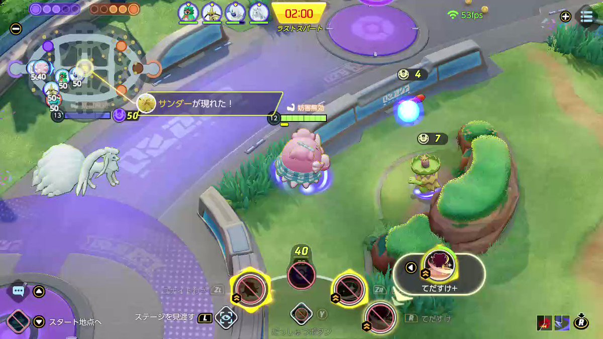 みろりこ W8x T Twitter