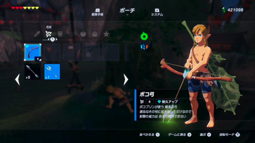 最強ゼルダgamesいかぼうず 10連射バグ弓作成完璧に理解した 明日究極の10連光の弓矢作りますお休み T Co Ceqjlhoexf Twitter 最強ゼルダgamesいかぼうず 10連射バグ弓作成完璧に理解した 明日究極の10連光の弓矢作りますお休み T Co Ceqjlhoexf Twitter